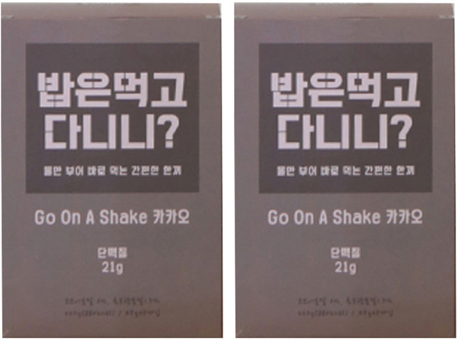 밥은먹고다니니 식사대용 단백질 쉐이크 보충제 카카오 5p, 225g, 2개