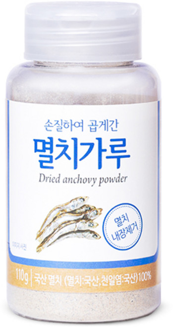석하 손질하여 곱게갈은 멸치가루, 110g, 1개