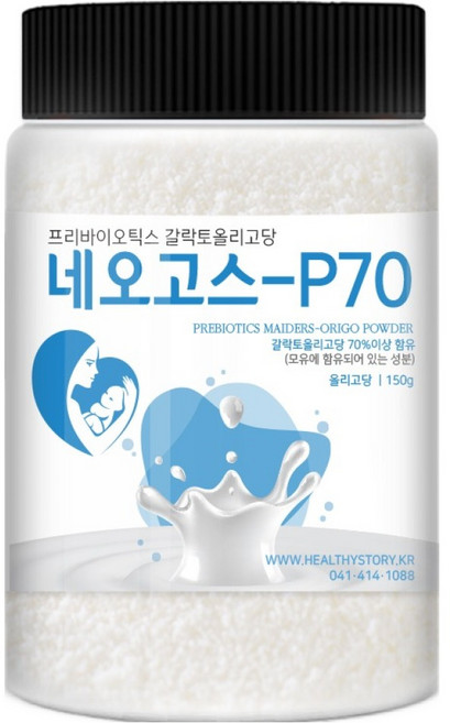 건강스토리 프리바이오틱스 갈락토올리고당 네오고스 - P70, 150g, 1개