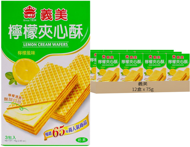 義美 夾心酥 檸檬風味 3包入, 75g, 12盒