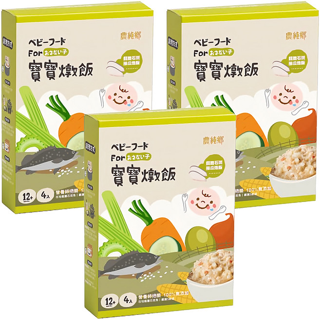 農純鄉 龍膽石斑櫛瓜燉飯 1歲以上 4個, 600g, 3盒