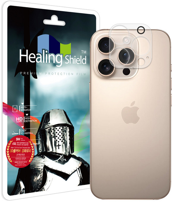 힐링쉴드 휴대폰 카메라 렌즈 풀커버 강화유리필름 세트, 1세트