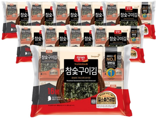 양반 참숯구이김, 4g, 160개
