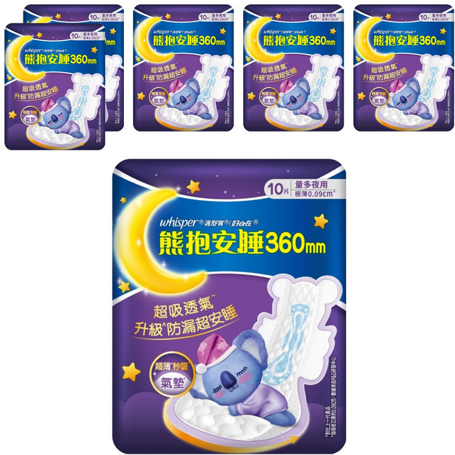 whisper 好自在 台灣公司貨 熊抱安睡 量多衛生棉, 夜用(36cm), 10片, 6包