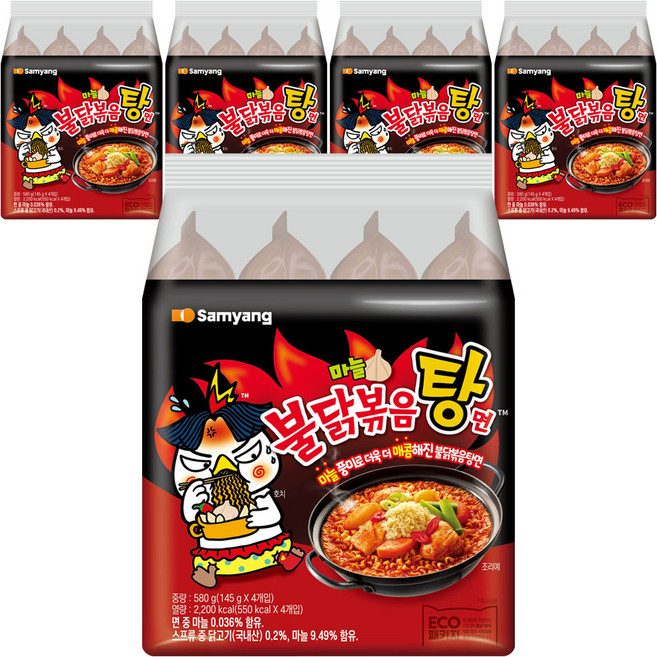 삼양 불닭볶음탕면 145g, 20개