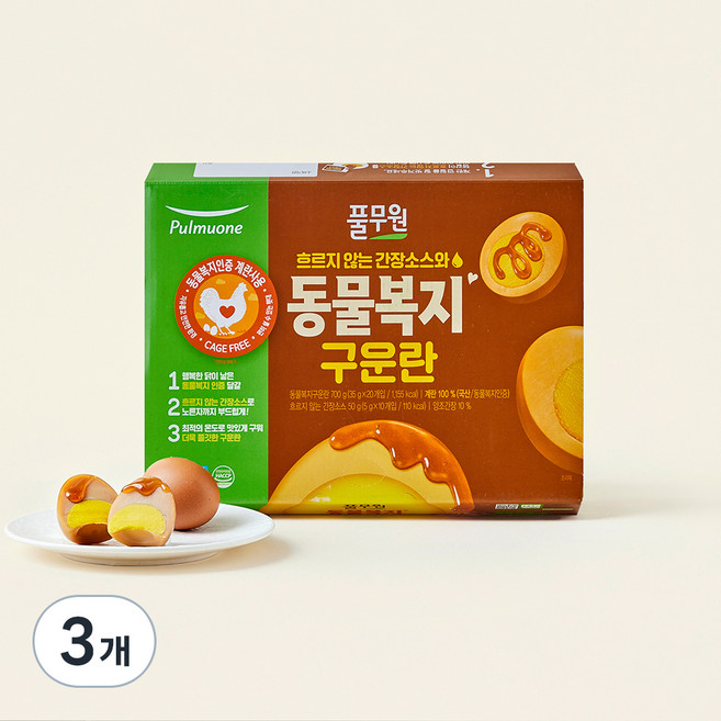 풀무원 동물복지 구운란 750g, 20구, 3개