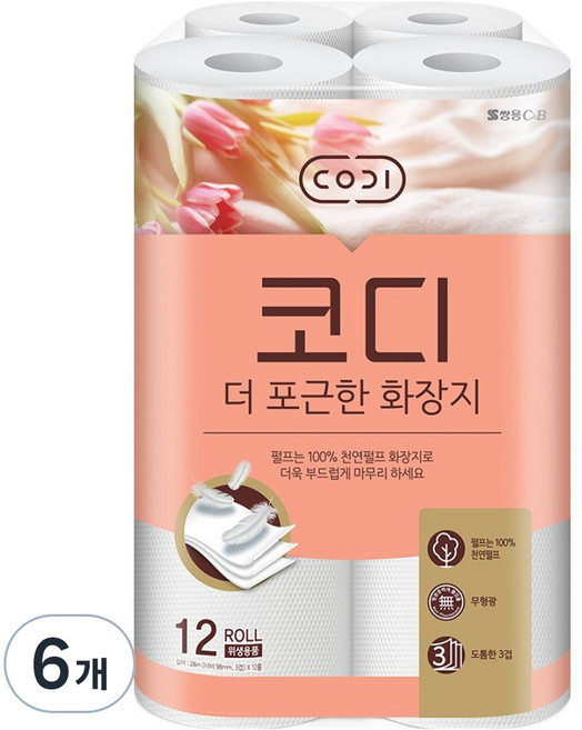 코디 더 포근한 3겹 천연펄프 화장지, 6개, 12롤, 28m