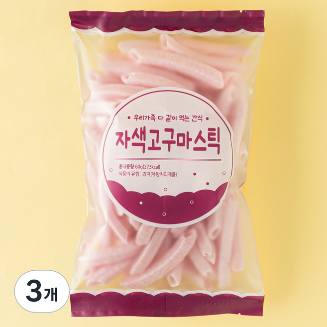 자색고구마 스틱, 60g, 3개