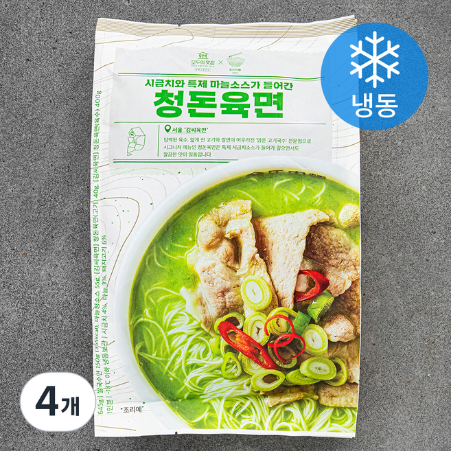 모두의맛집 김씨육면 청돈육면 (냉동), 645g, 4개
