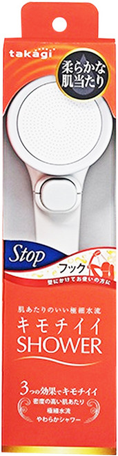takagi 日本淨水Shower蓮蓬頭 細緻柔膚款 on/off開關 7 x 6.3 x 28cm 215g, 白色, 1個