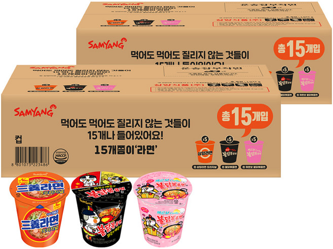 삼양 컵 삼양라면 오리지널 65g x 5p + 컵 불닭볶음면 70g x 5p + 컵 까르보 불닭볶음면 80g x 5p, 30개