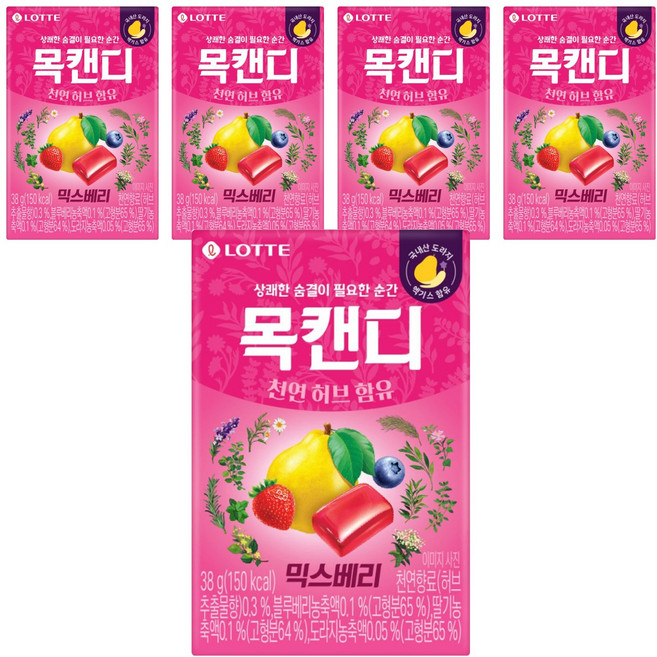 목캔디 믹스베리, 38g, 5개