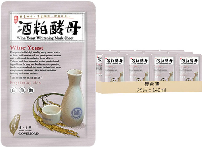 豐台灣 酒粕酵母蠶絲面膜 Set 晶透勻亮 柔滑細緻, 5片, 5盒