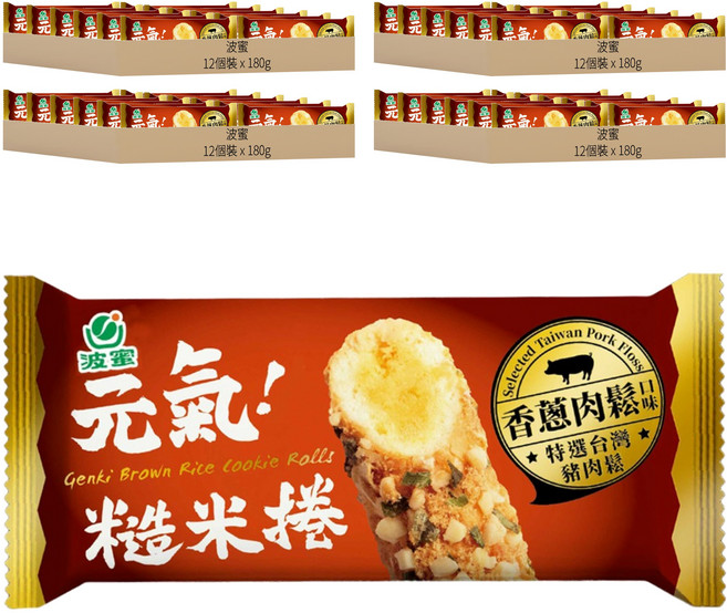 波蜜 元氣糙米捲 香蔥肉鬆口味 12個裝, 180g, 4套
