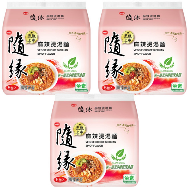 味丹 隨緣 麻辣燙湯麵, 15包