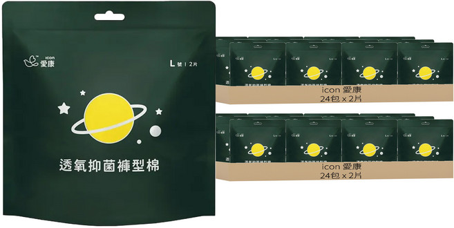 icon 愛康 透氧抑菌褲型棉, L(臀圍85~105cm), 2片, 48包