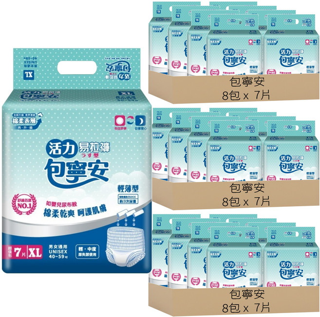 包寧安 棉柔護膚活力易拉褲 XL, 7片, 24包