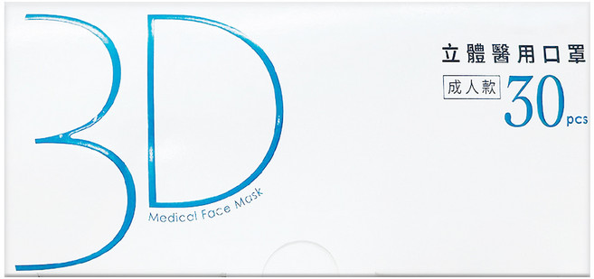 GOOD HEALTH 荷康 日系小顏3D立體醫用口罩, 淺蔥綠, 30個裝, 1個
