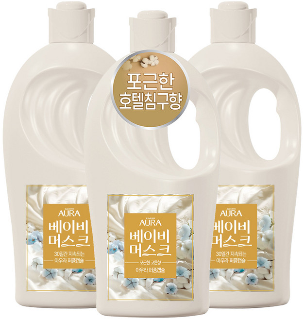 아우라 퍼퓸캡슐 섬유유연제 베이비머스크 본품, 1L, 3개