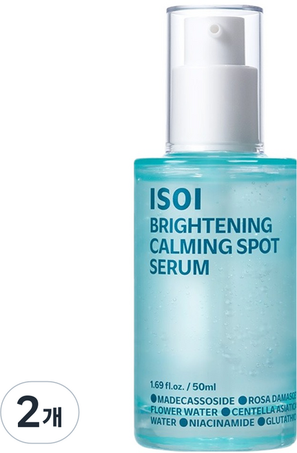 아이소이 브라이트닝 마데카소사이드 카밍 스팟 세럼, 2개, 50ml