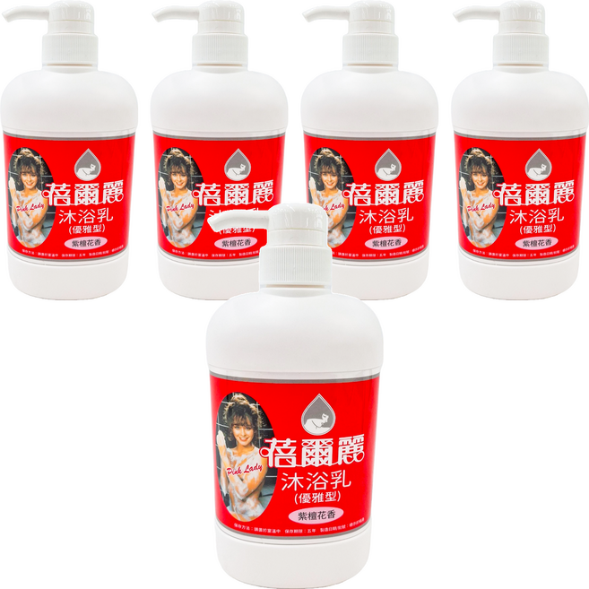Pink Lady 蓓爾麗 沐浴乳 (優雅型) 紫檀花香, 620g, 5瓶