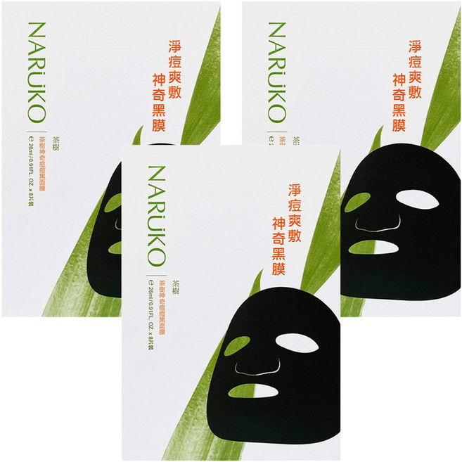 NARUKO 牛爾 台灣公司貨 茶樹神奇痘痘黑面膜, 8片, 3盒