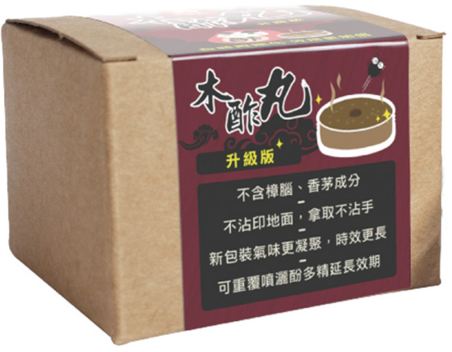 DAWOKO 木酢達人 木酢丸 升級版 不含樟腦、香茅成分 不沾印地面 拿取不沾手 新包裝氣味更凝聚 時效更長, 60g, 1盒