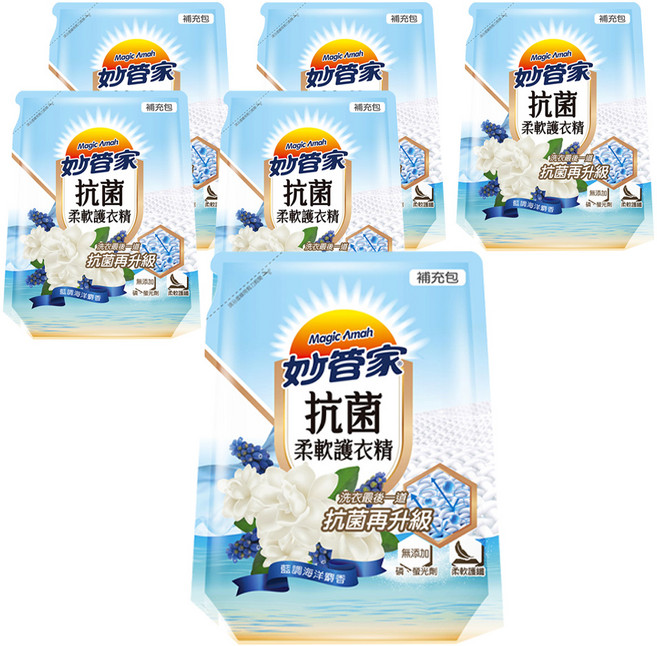 Magic Amah 妙管家 抗菌柔軟護衣精 補充包 藍調海洋麝香, 1.8L, 6包