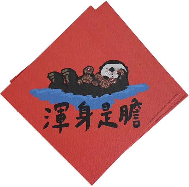 GUOHOUSE STUDIO 郭公館工作室 春聯, 渾身是膽
