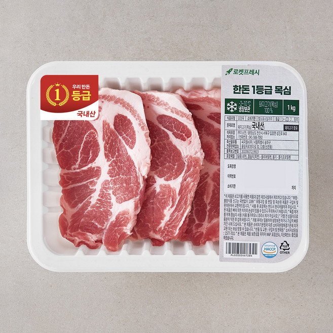 한돈 1등급 목심 (냉장), 1kg, 1개