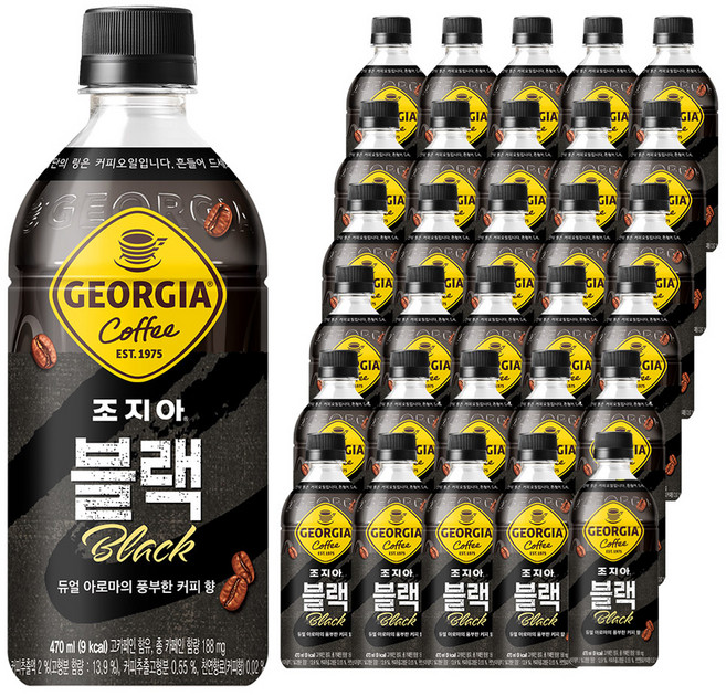 조지아 블랙 커피, 470ml, 48개