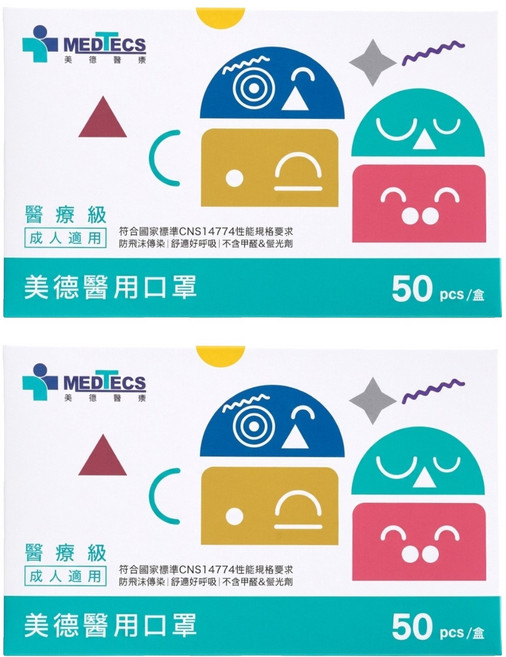 MEDTECS 美德醫療 成人醫用口罩, 嘿嘿黑, 50片, 2盒