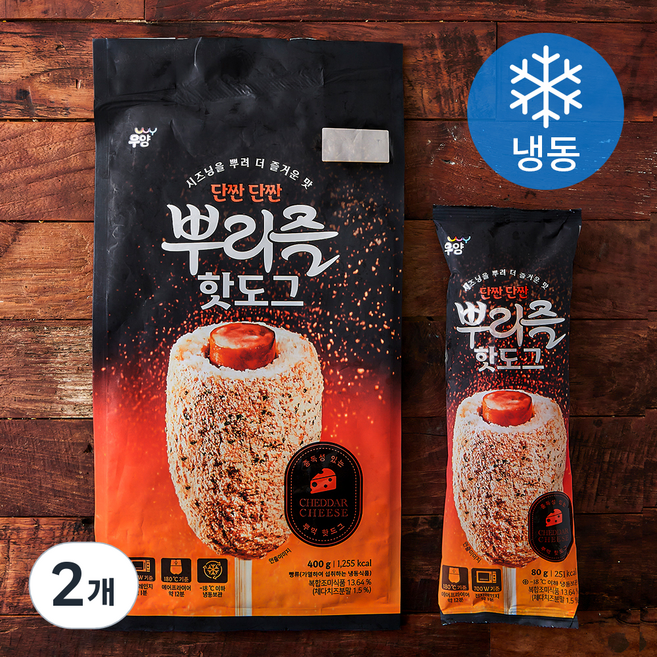 우양 뿌리즐 핫도그 (냉동), 80g, 5개입, 2개