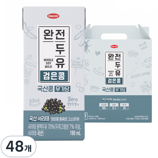한미사이언스 완전두유 국산콩 검은콩 무가당, 190ml, 48개