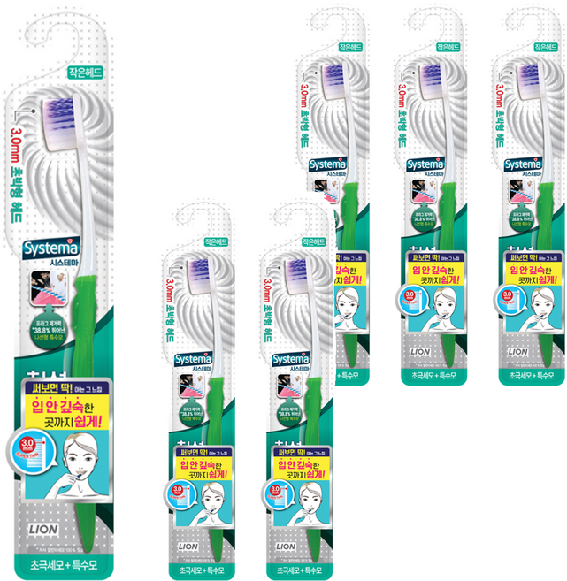 시스테마 치석케어 콤팩트 칫솔 랜덤 발송, 1개입, 6개