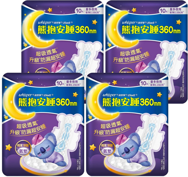 whisper 好自在 台灣公司貨 熊抱安睡 量多衛生棉, 夜用(36cm), 10片, 4包