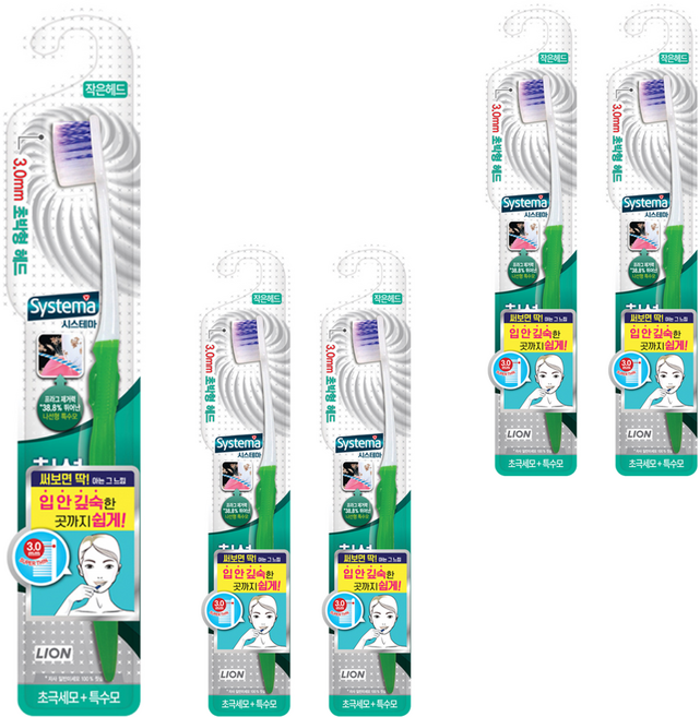 시스테마 치석케어 콤팩트 칫솔 랜덤 발송, 1개입, 5개