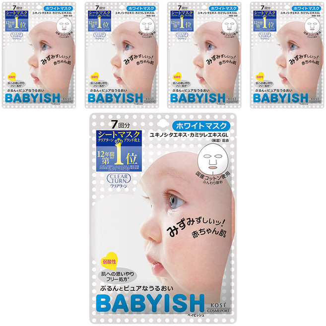 KOSE 高絲 CLEAR TURN 光映透 嬰兒肌維他命C透白面膜, 7入, 5包