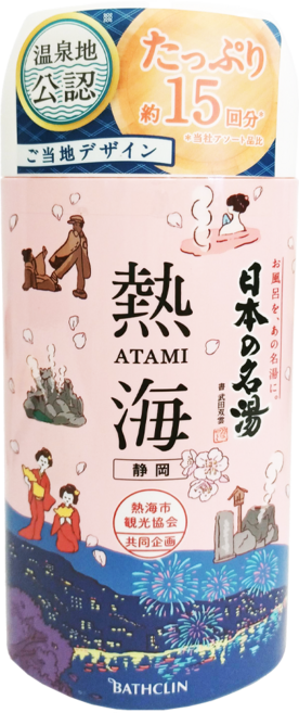 BATHCLIN 巴斯克林 日本名湯溫泉浴鹽 熱海, 450g, 1罐