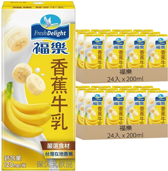 福樂 香蕉調味乳, 200ml, 48入