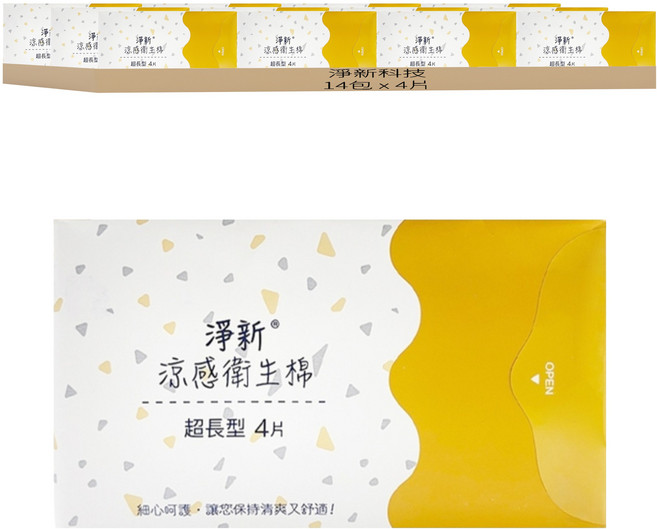 淨新科技 涼感衛生棉, 夜用超長型(41cm), 4片, 14包