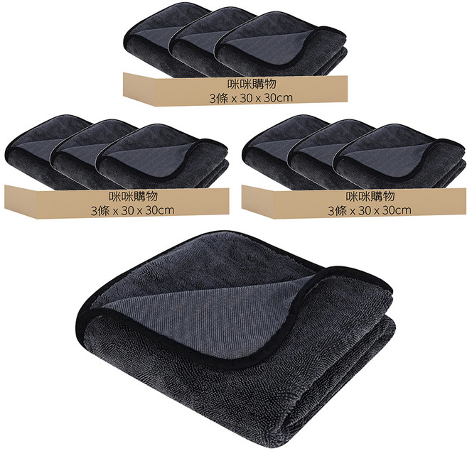 咪咪購物 蝌蚪吸水布/強力吸水布/吸水巾/擦車布/洗車布/洗車毛巾/超細纖維布, 9條