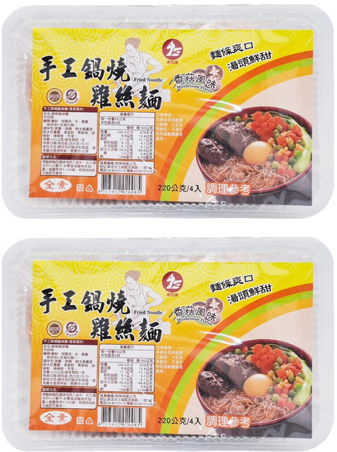 鷹馬牌 手工鍋燒雞絲麵 香菇 4入, 220g, 2盒