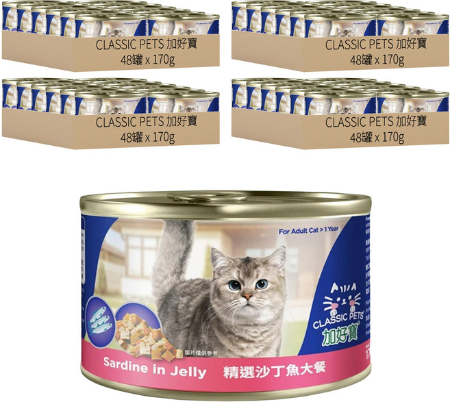 CLASSIC PETS 加好寶 成貓用 貓罐, 精選沙丁魚大餐, 170g, 192罐