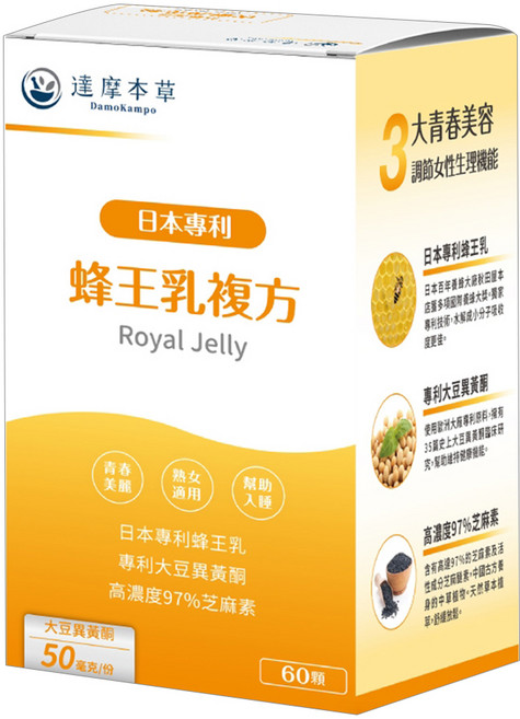 達摩本草 日本專利蜂王乳複方, 60顆, 1盒