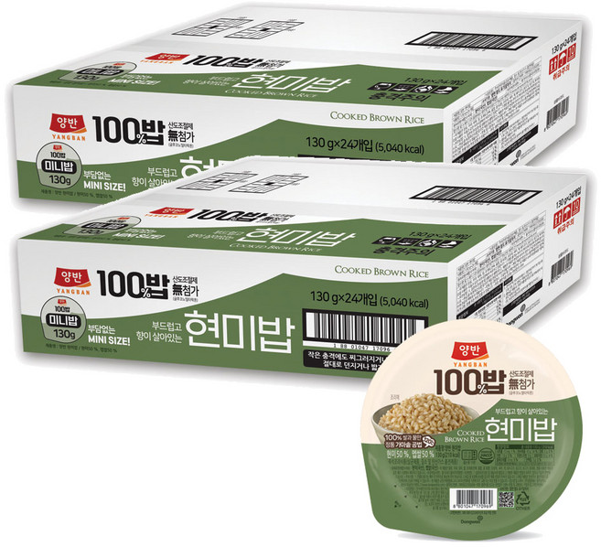 양반 현미밥, 130g, 48개