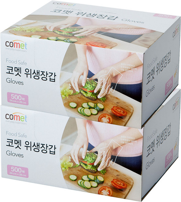 코멧 도톰한 엠보싱 위생장갑, 2개, 500개입