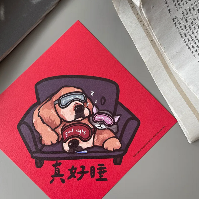 GUOHOUSE STUDIO 郭公館工作室 春聯, 紅色