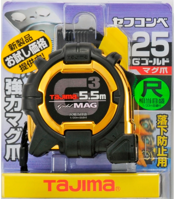TaJIma 田島 G3捲尺 附安全扣/磁鐵 SFG3GLM25-55SBL 5.5米 x 25mm台尺, 1個