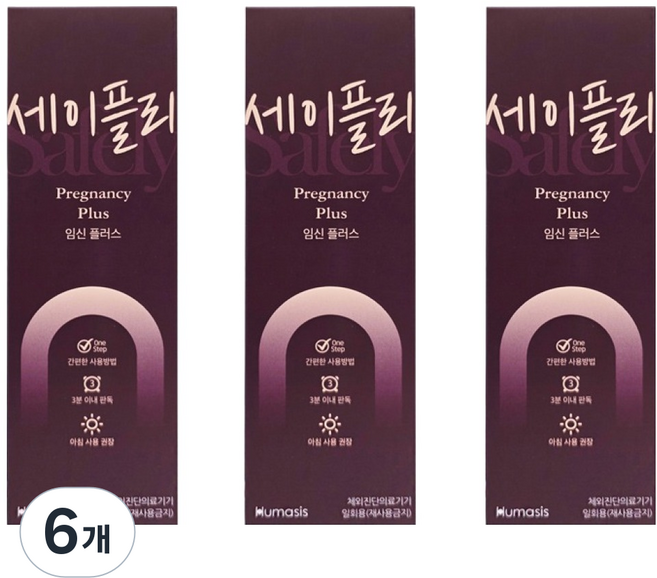휴마시스 세이플리 임신 플러스 테스트기, 1개입, 6개